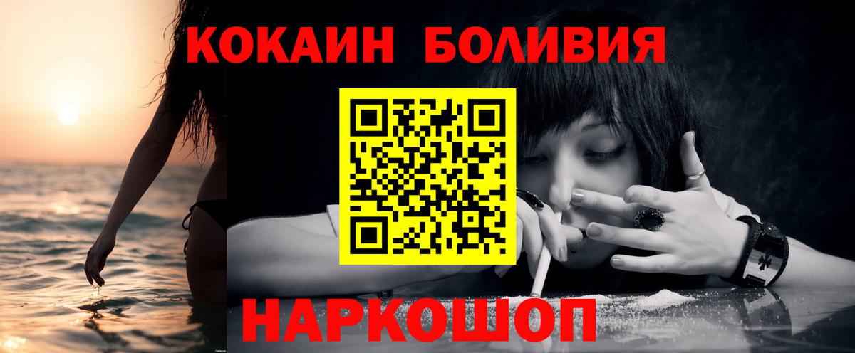 Кокаин Перу Артём