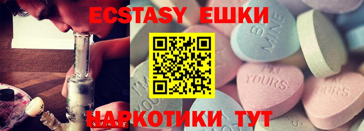 Экстази mix Артём