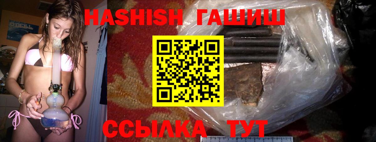ГАШ Cannabis Артём