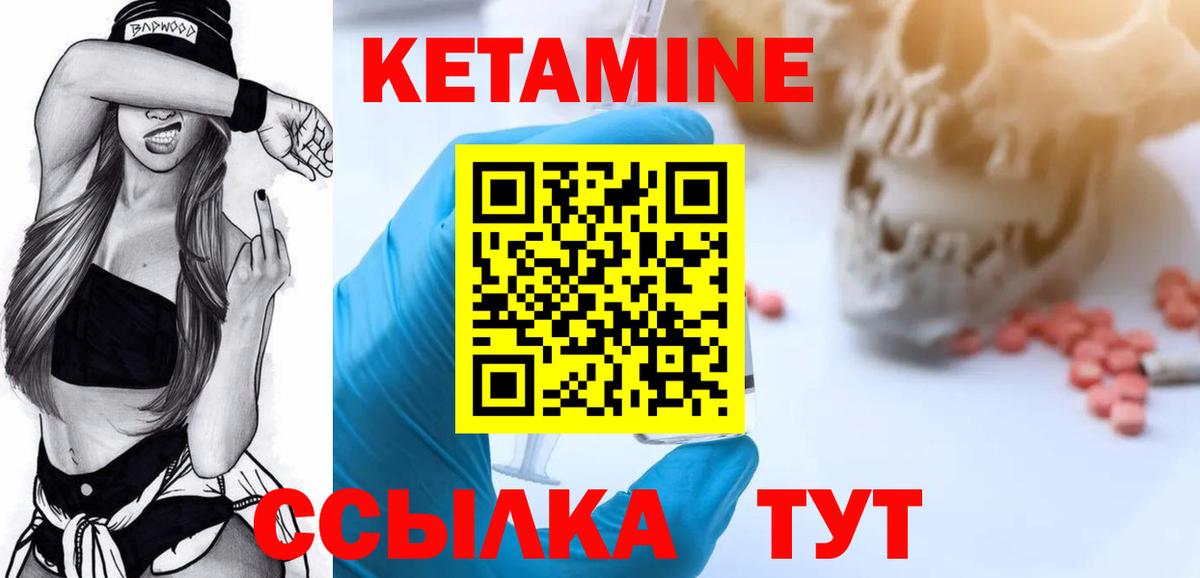 Артём  Кетамин VHQ  omg ТОР  Вход с VPN 