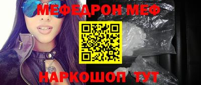 винт Брянск