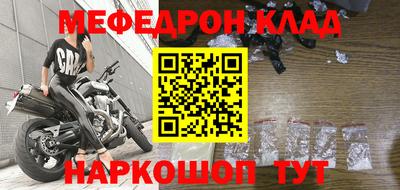 винт Брянск
