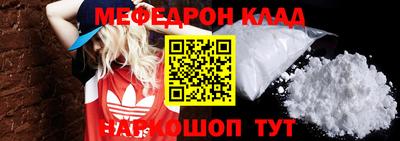 ALPHA-PVP Братск