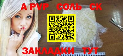 герыч Боровичи