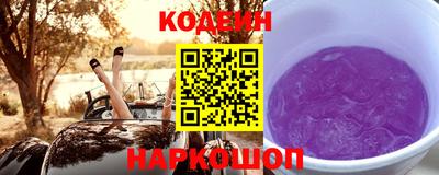 ALPHA-PVP Братск