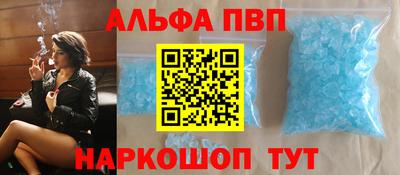 винт Брянск