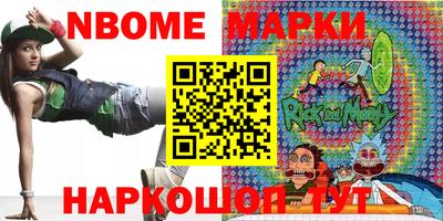 герыч Боровичи
