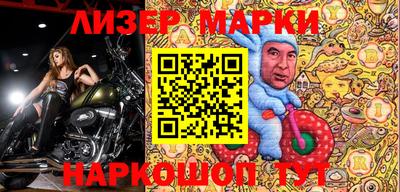 винт Брянск