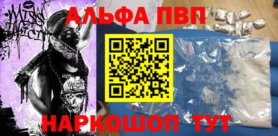 винт Брянск