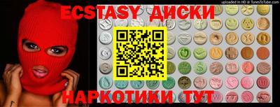винт Брянск