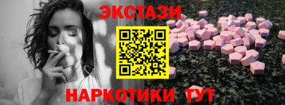 ALPHA-PVP Братск