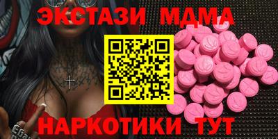 герыч Боровичи