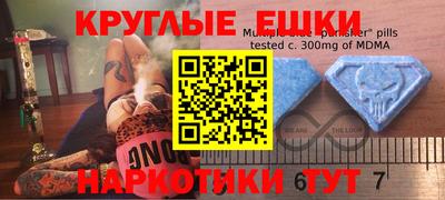 ALPHA-PVP Братск
