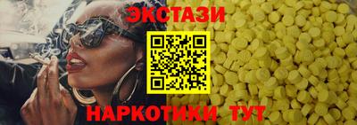 винт Брянск