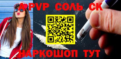 винт Брянск