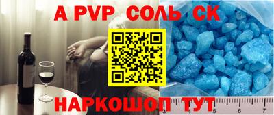 герыч Боровичи