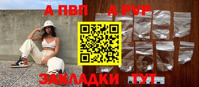 винт Брянск