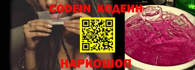 винт Брянск