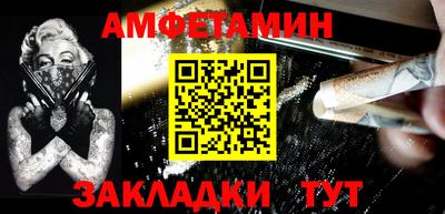 герыч Боровичи