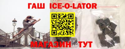 герыч Боровичи