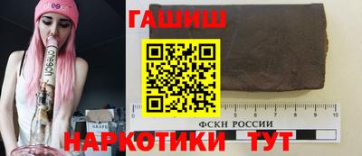 ALPHA-PVP Братск