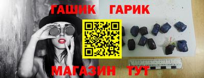 герыч Боровичи