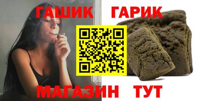 герыч Боровичи