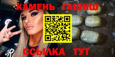 ALPHA-PVP Братск