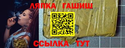 герыч Боровичи