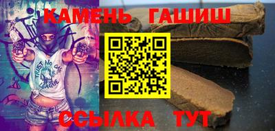 герыч Боровичи