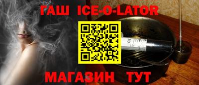 ALPHA-PVP Братск