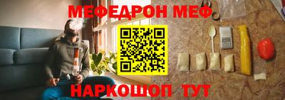 ALPHA-PVP Братск