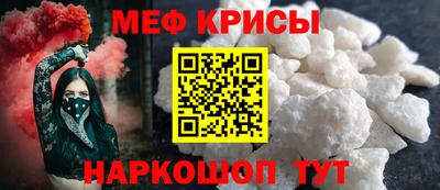 ALPHA-PVP Братск