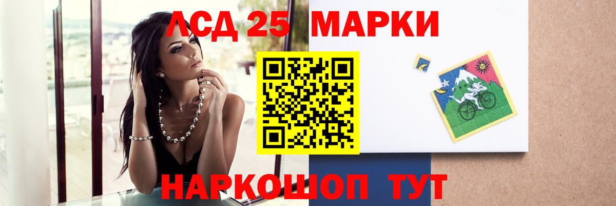 ЛСД экстази кислота Артём
