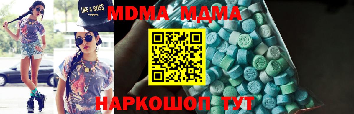 MDMA VHQ Артём