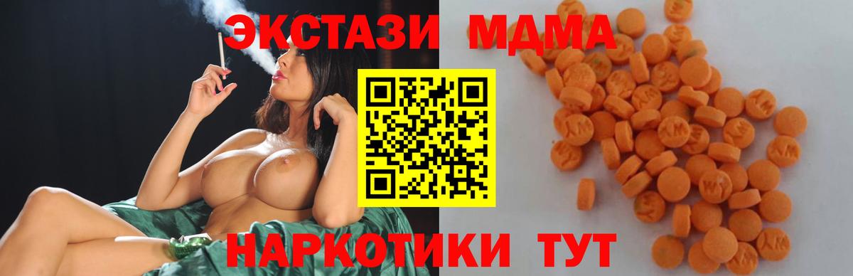 Артём  МДМА кристаллы  Вход с VPN  МДМА кристаллы 