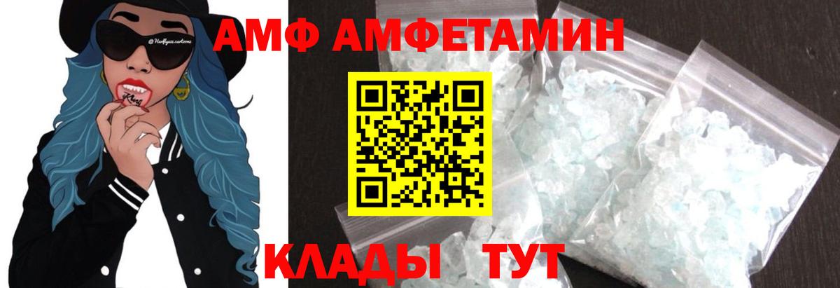 Артём  МЕТАМФЕТАМИН кристалл  Вход с VPN 