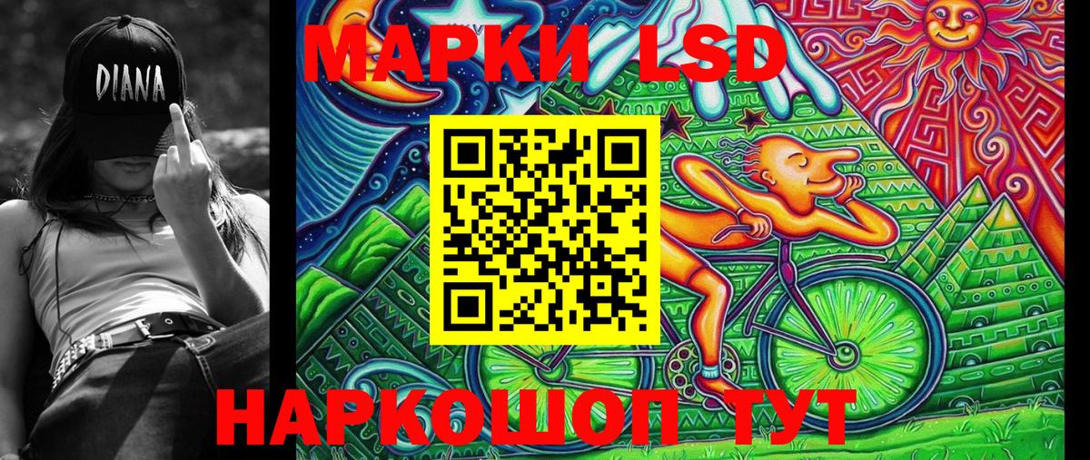 Марки N-bome 1,8мг  Вход с VPN  Артём 