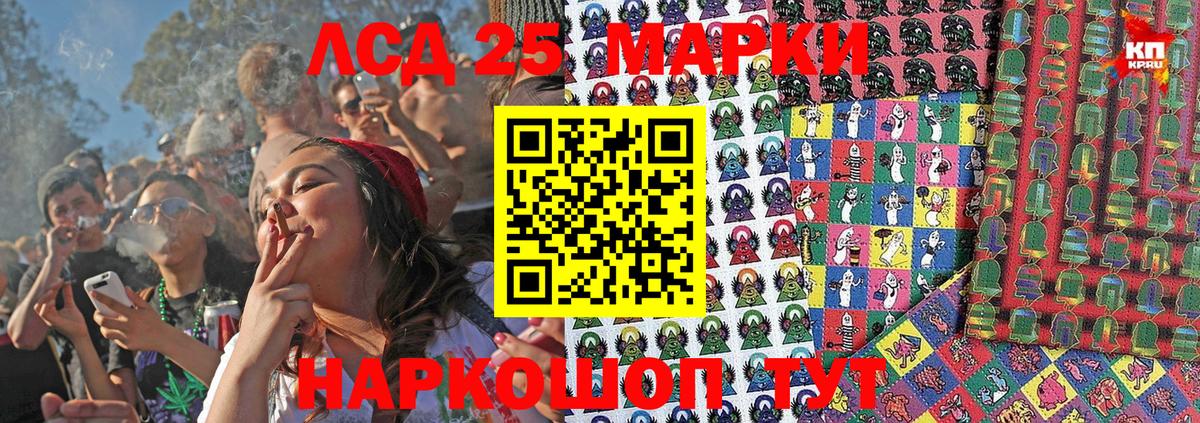 Наркотические марки 1500мкг Артём