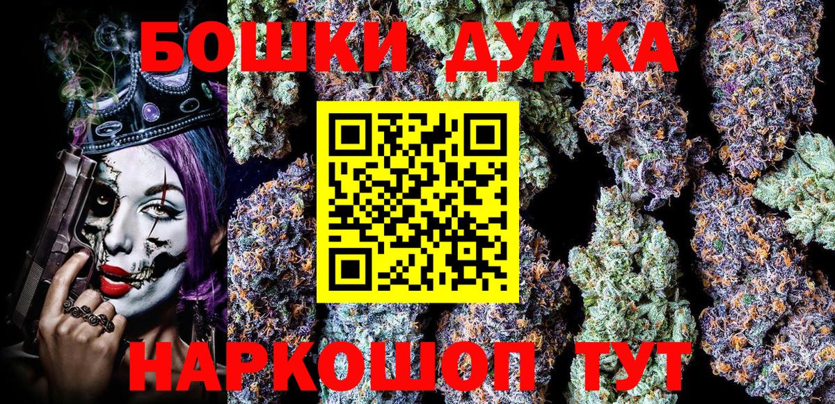 Шишки марихуана индика Артём