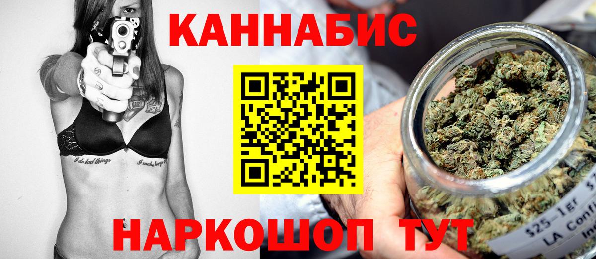 Каннабис конопля  Канабис MAZAR  Бошки марихуана гибрид  МАРИХУАНА THC 21%  Вход с VPN  Артём 